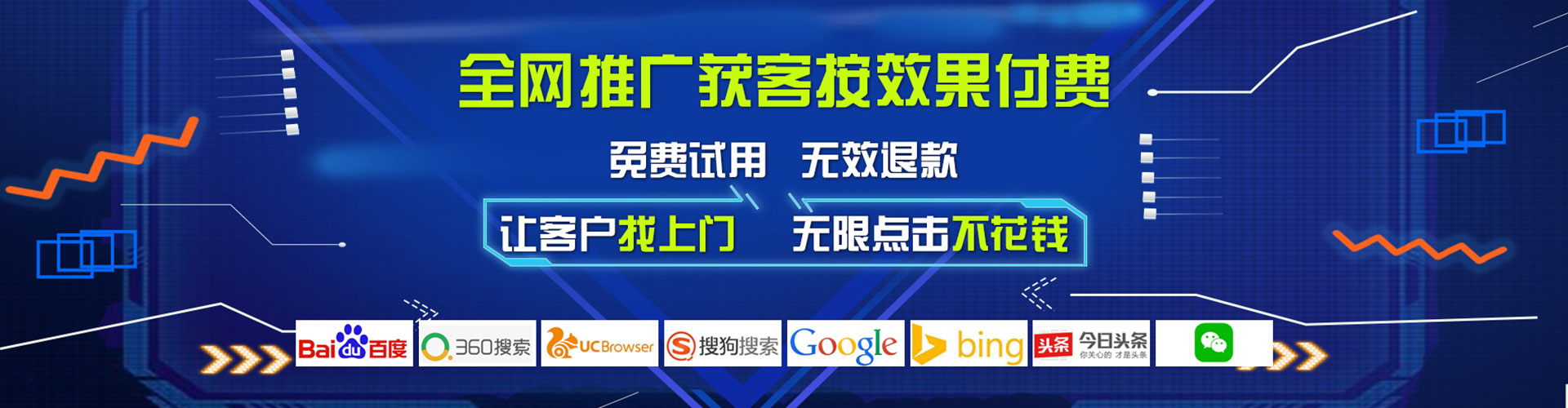 包河信息流广告