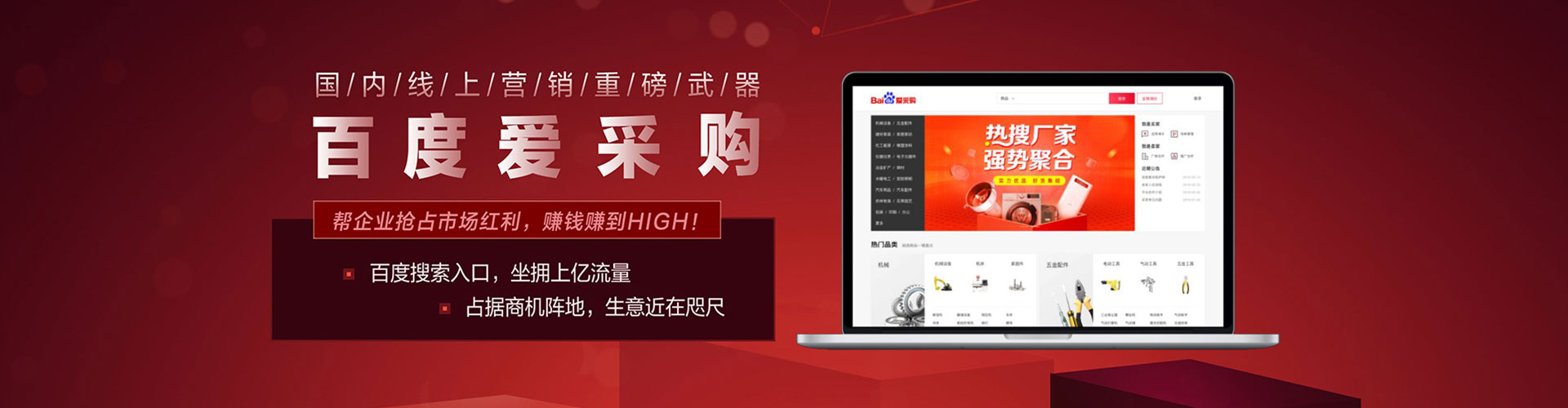 包河sem代运营